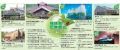 21棟綠建築築回自然　看見台灣