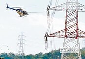 勾纏高壓電纜　直升機洗電塔墜毀 2死