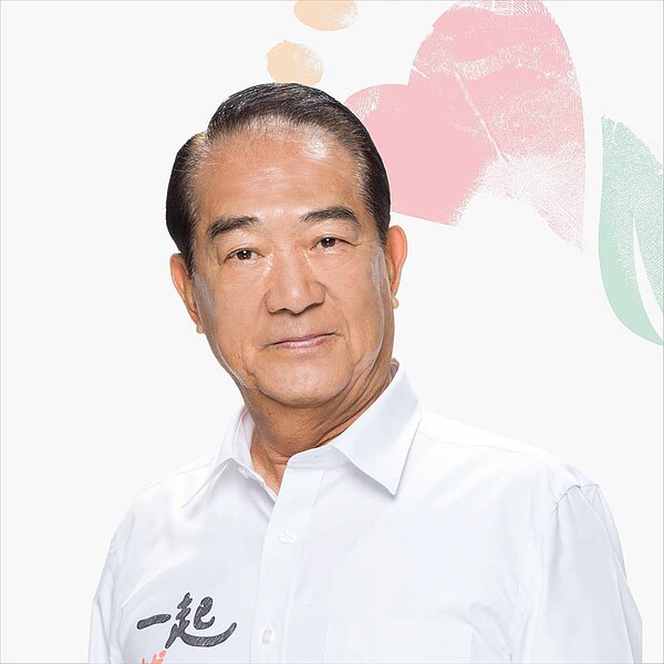 宋楚瑜認為整體都市更新應該與國土規劃做連結。(翻攝自宋楚瑜官方粉絲頁)