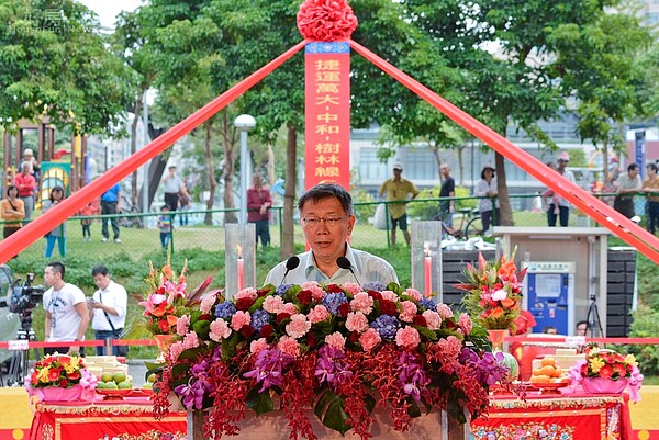 台北市長柯文哲在典禮上致詞。（好房網News記者 陳韋帆／攝影）