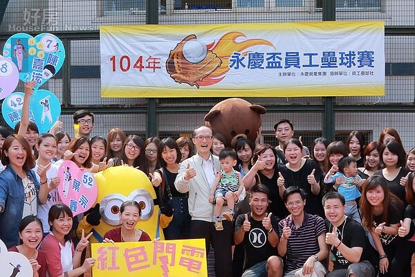 2015永慶盃壘球賽,共8支隊伍、打了28場精彩賽事,累積到場參與1500人次,刷新紀錄