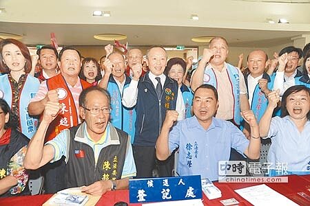 
國民黨陳超明、徐志榮聯袂辦理登記，後方3位現、前任縣長全力相挺。（陳慶居攝）
 