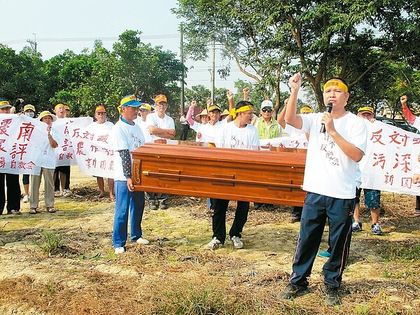 高雄市路竹等地居民組成新園農場自救會，昨天趁震南鐵線公司動土，抬棺抗爭。 記者林保光／攝影