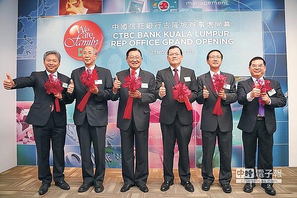 中信銀吉隆坡辦事處昨日開業,是國銀17年來首度赴大馬設點。由駐馬來西亞台北經濟文化辦事處大使章計平(右三)及中信金控最高顧問江丙坤(左三)剪綵見證。(中信銀提供)