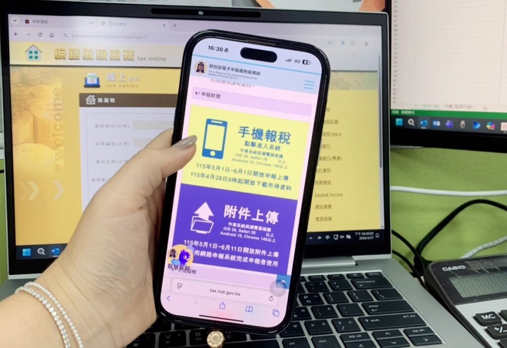 圖片業者提供