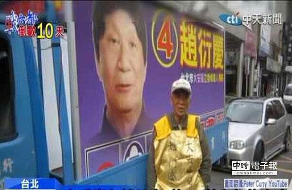 去年參選市長的趙衍慶,明年立委選舉也不缺席。(取自中天畫面)