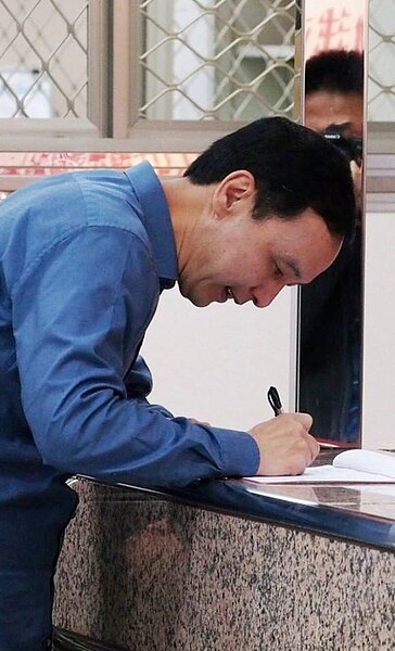 朱立倫與王如玄正式登記參選。(翻攝自朱立倫Facebook粉絲頁)