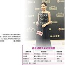 瞄準高端客　高雄建案結盟珠寶、名車