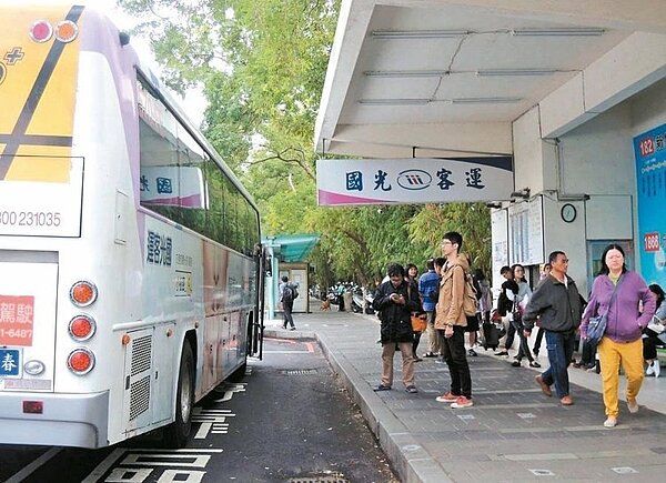 台北—新竹國道客運，是新竹大學生與科技人重要的通勤工具；「北竹線」留在台北轉運站，讓通勤族鬆了一口氣。(記者李青霖／攝影)