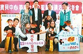 宋逸民揪大家　幫桃園遲緩兒蓋新家