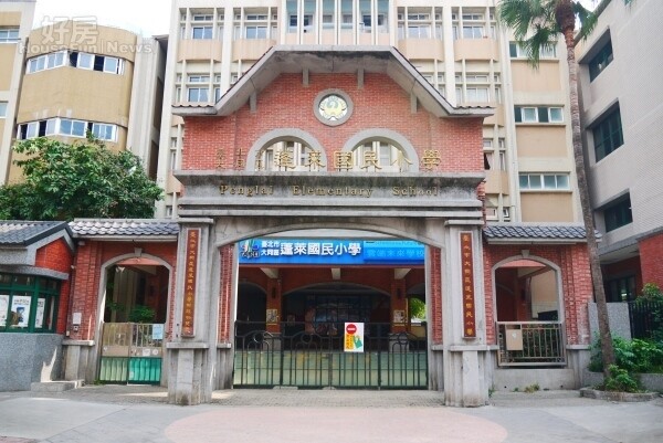 蓬萊國小、大同區（好房網News記者 李宗隆／攝影）
