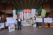 柯P公告地價不敢漲？巢運籲得「改變成真」