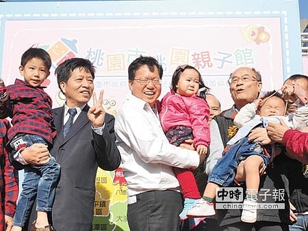 一起學一起玩第5座親子館「桃園親子館」27日在三民公園遊客中心正式開幕,桃園市長鄭文燦號召親子一起來共學共玩。(蔡依珍攝)