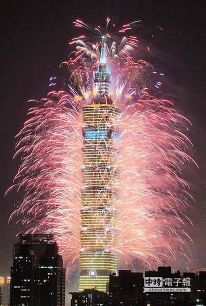 
最佳視野←台北101金融大樓跨年煙火秀，是台灣年度盛事。（本報資料照片）
 