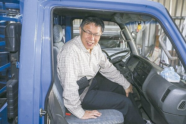 柯文哲柯文哲體驗社子島農民生活，坐小貨車去取水。 記者楊萬雲／攝影