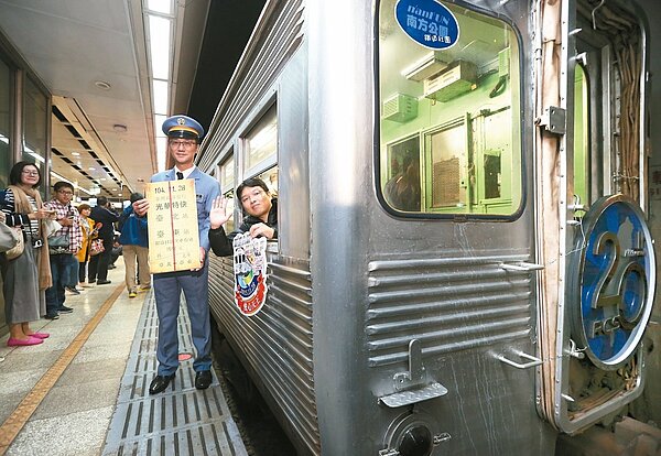 穿著光華號制服的駕駛員與以三萬六千元標下「天王座」的鐵道迷劉煌育開心與「白鐵仔」合影。 記者林澔一/攝影