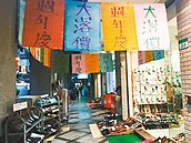 北市「皮鞋一條街」蕭條　近半關門