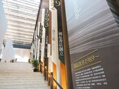 誠品蘇州旗艦店今開幕　占地1.7萬坪