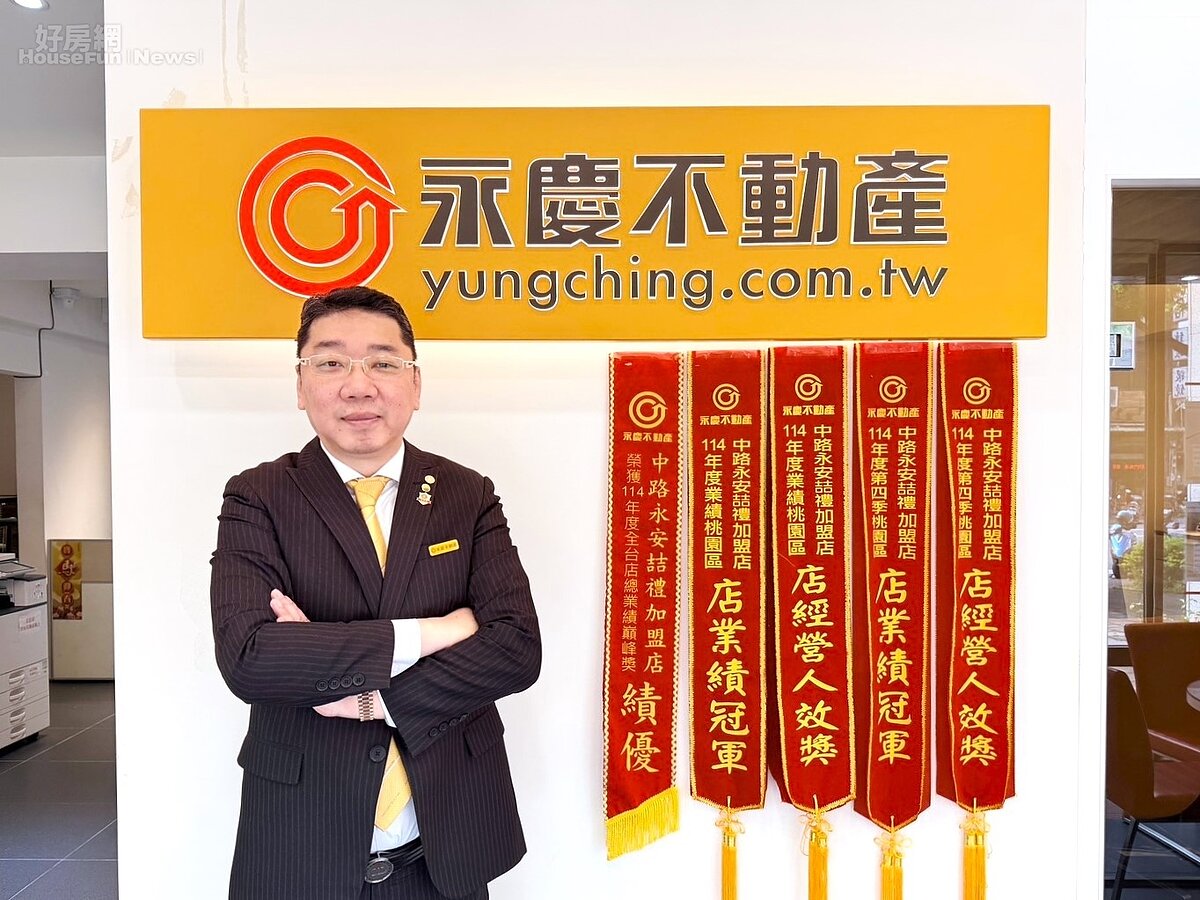 由趙儀君領軍的永慶不動產中路永安喆禮加盟店，4年來已累計締造出4.5億業績，是桃園市具指標性的億級店之一。圖／永慶房產集團提供
