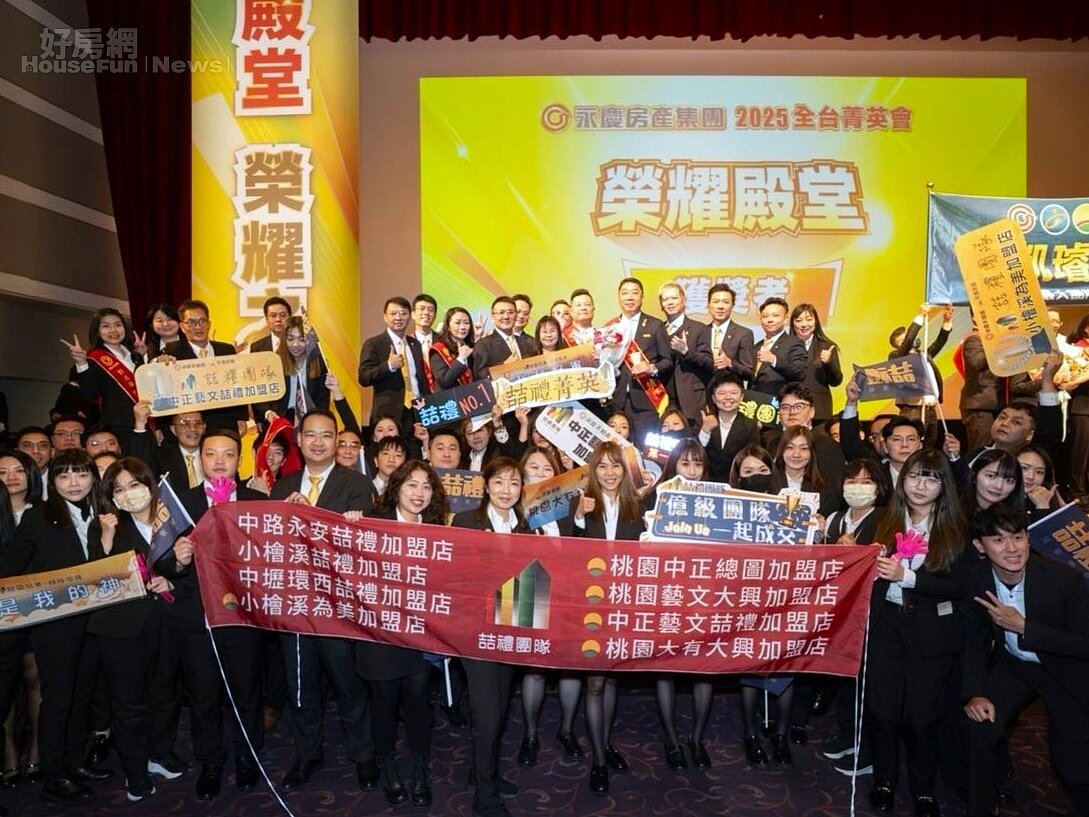 趙儀君看中永慶加盟體系的品牌影響力及聯賣優勢，加盟才4年，已開出8家加盟店。圖／永慶房產集團提供
