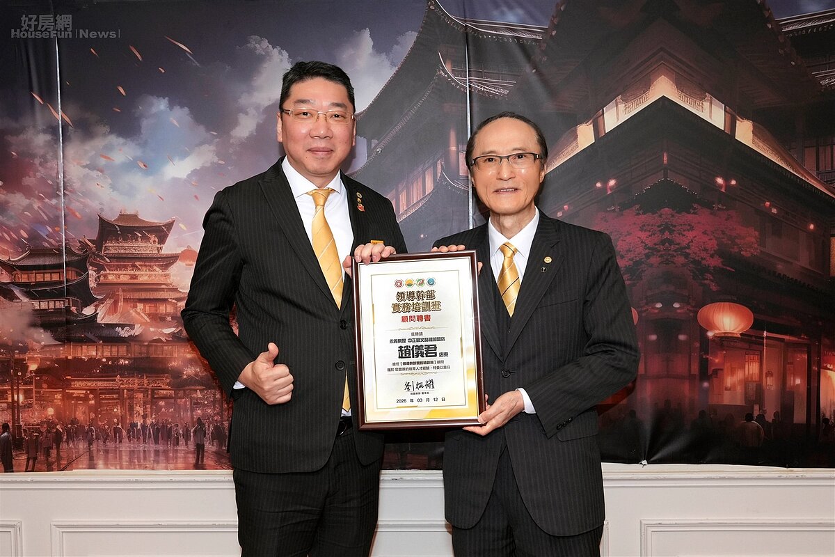 永慶加盟體系的「共好」文化，讓趙儀君深感認同，他時常擔任集團講師，分享成功經驗。圖／永慶房產集團提供
