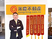 【億級房仲】40歲警界轉職房仲　4年創下4.5億業績