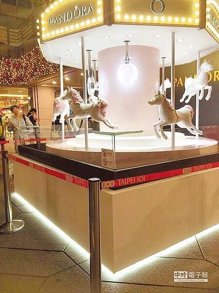 台北101點亮精品耶誕樹,丹麥品牌PANDORA的童趣木馬造景首度曝光,給人夢幻浪漫氣氛。