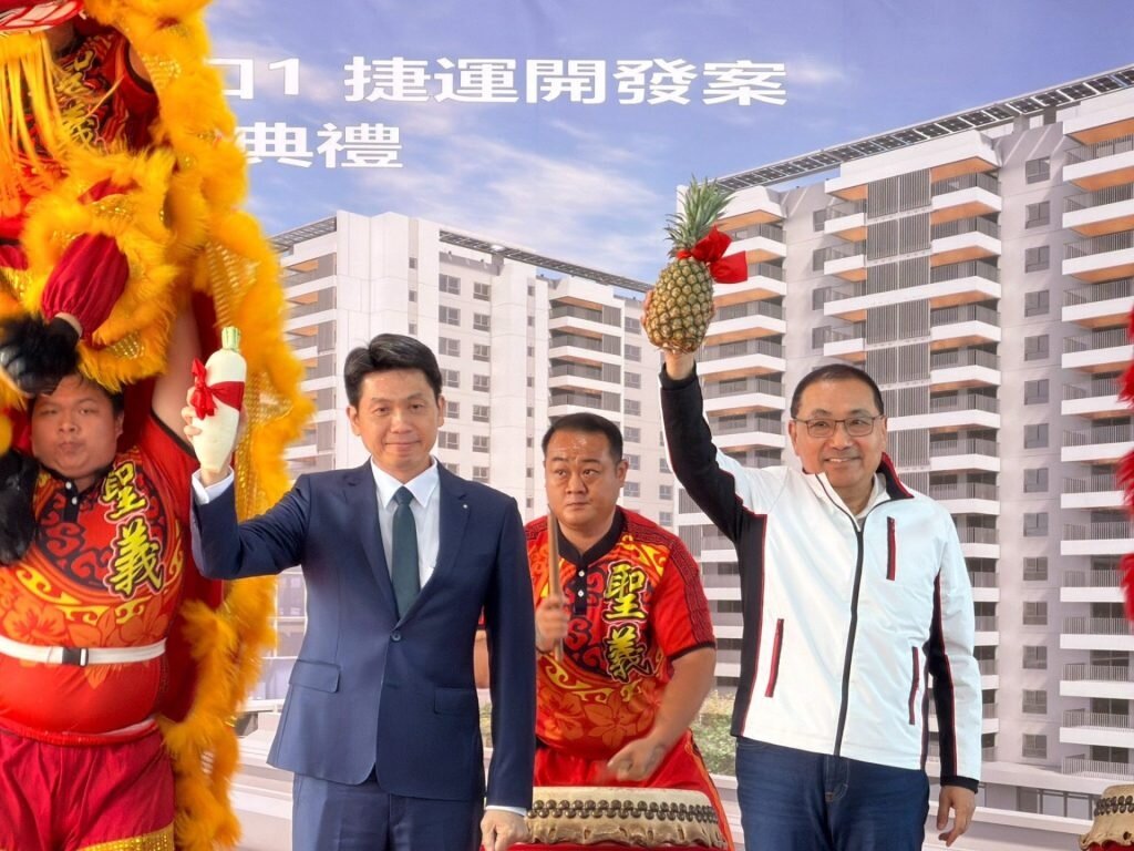 三峽站出入口1捷運開發案今日動工。圖／新北市政府