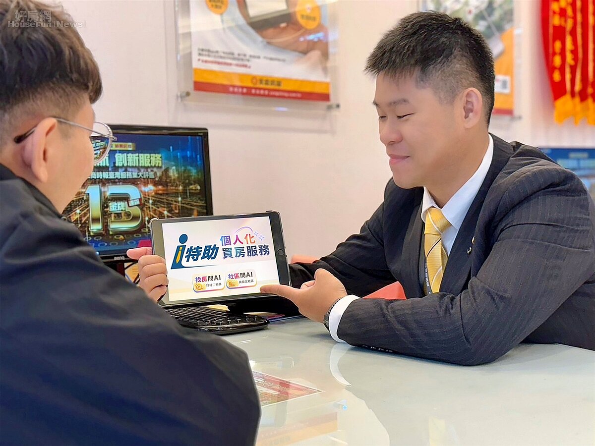 永慶房屋用AI科技工具促進「智能高效作業」，讓經紀人員工作事半功倍，更兼顧服務品質與效率。圖／永慶房產集團提供
