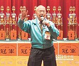 唱功鏗鏘有力　9旬翁第一名