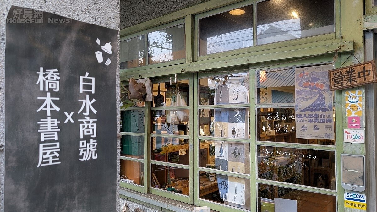 小旅行6-1