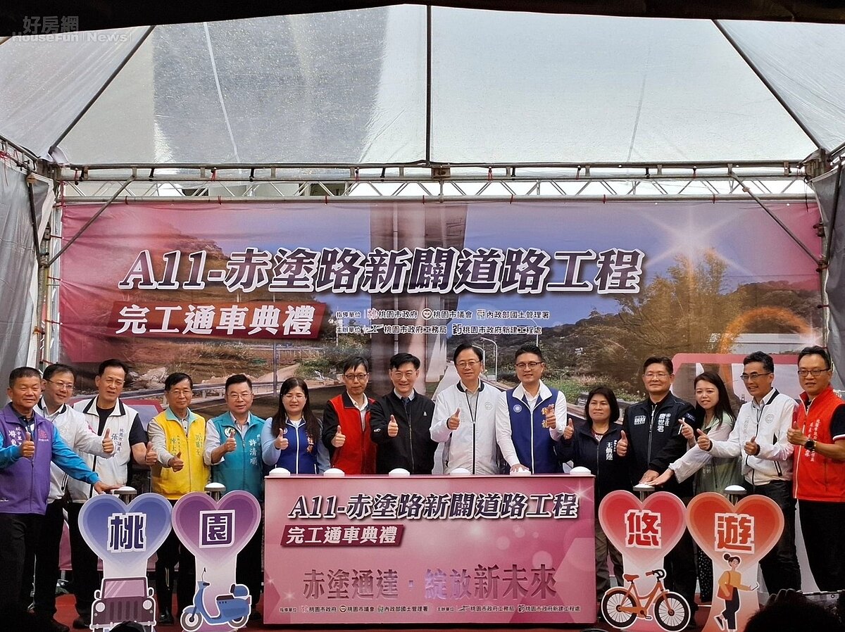 桃園市「蘆竹區A11-赤塗路新闢道路工程」通車典禮_合影。圖／桃園市政府
