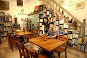 作家夫妻林德俊、韋瑋　回鄉開咖啡書房（上）
