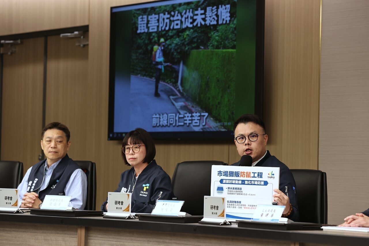 台北市府下午舉行市鼠害防治記者會，市長蔣萬安率產業局長陳俊安（右）、都發局長簡瑟芳（中）、建管處長虞積學（左）等局處首長出席。記者邱德祥／攝影 