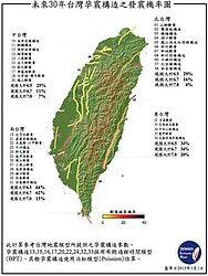 地震潛在危害地圖出爐　你家中鏢了嗎？