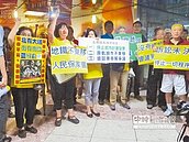 反南鐵東移　重啟環評敗訴確定