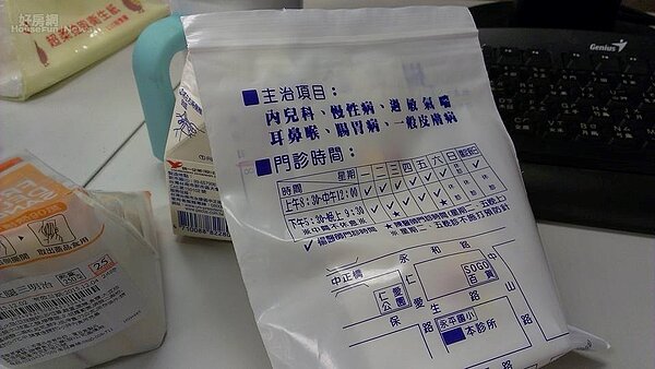 感冒藥示意圖。（好房網News記者賈蓉／攝影）