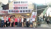 旗山太平商場喊拆　居民盼留