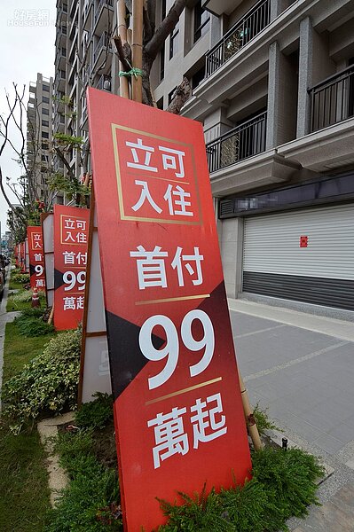 桃園房市各種促銷手法層出不窮。(好房網News記者 陳韋帆/攝影)
