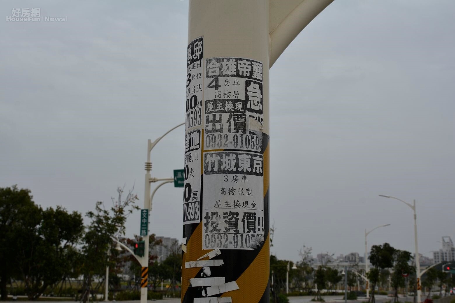桃園仍隨處可見貼在電線桿上的賣屋廣告。(好房網News記者 陳韋帆/攝影)