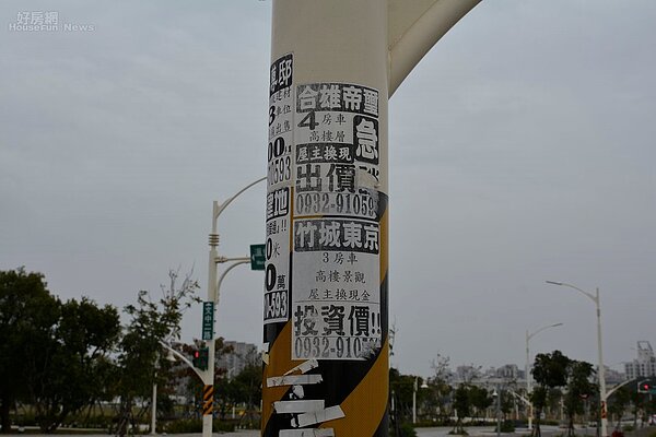 桃園仍隨處可見貼在電線桿上的賣屋廣告。(好房網News記者 陳韋帆/攝影)