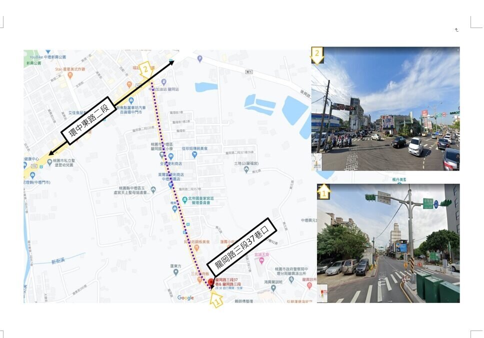 中壢區龍岡路三期拓寬工程最後722米延宕塞車，議員促四年內完成。圖：工務局提供