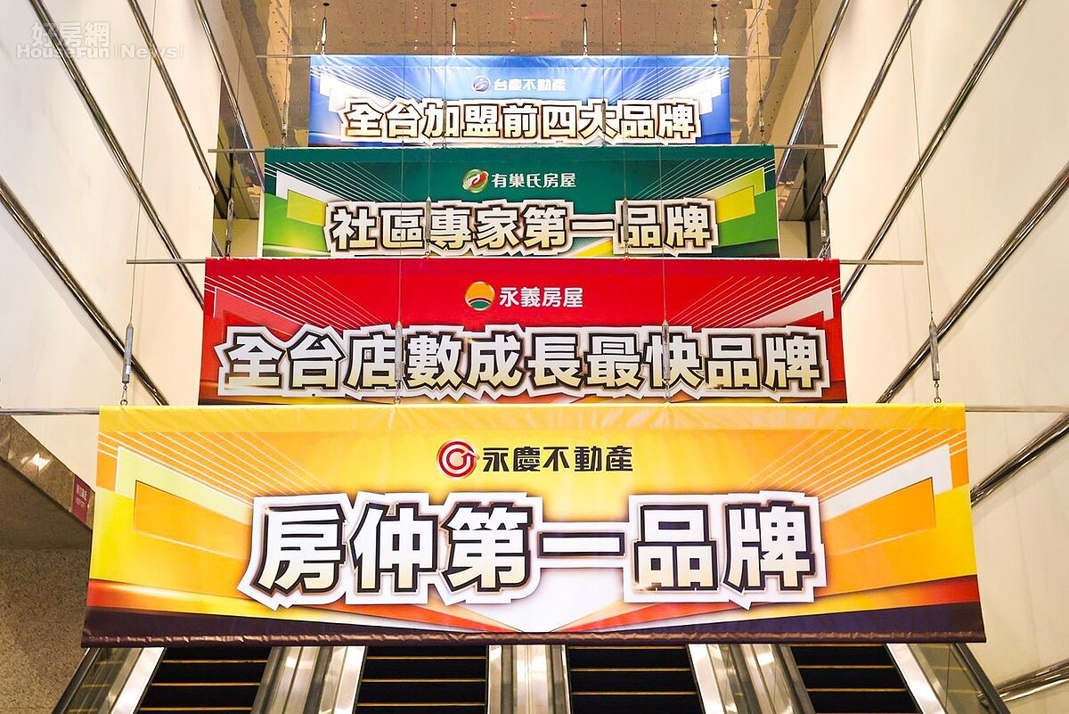 永慶加盟總部透過「聯賣」、「科技工具」、「集團資源」3大優勢，助攻店東長擴張事業版圖。圖／永慶房產集團提供
