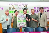 托盟籲修法　育兒減工時不減薪　延長至6歲