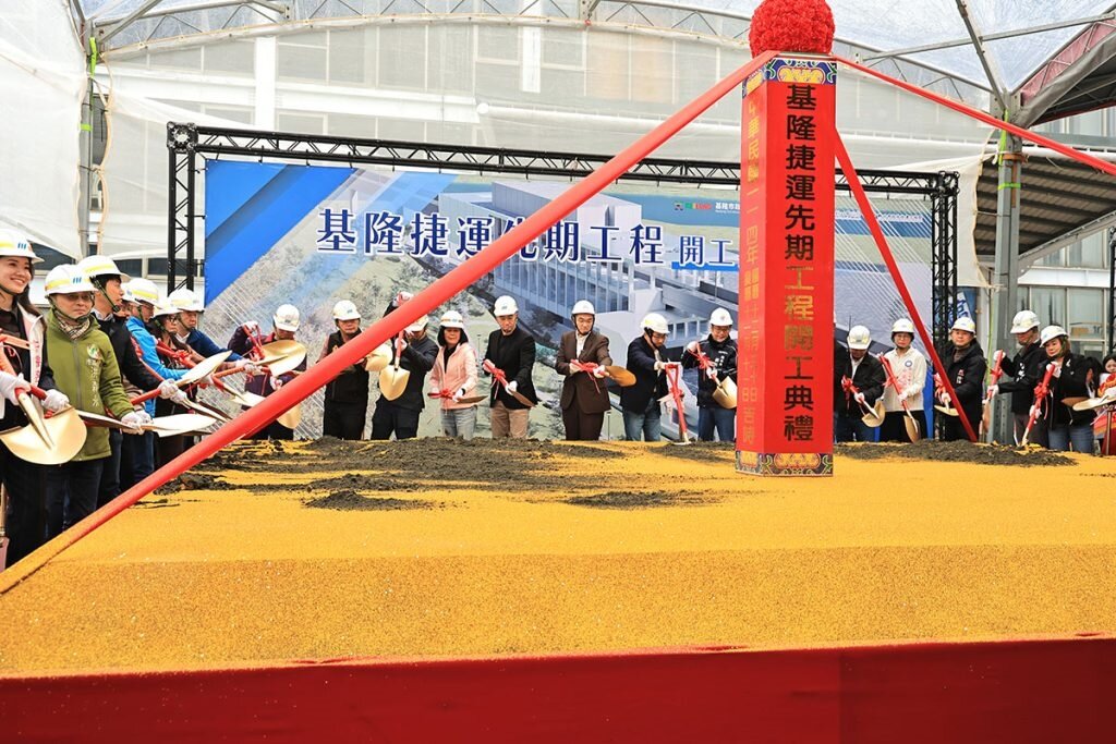 隨著基隆捷運計畫定案與動工，南港以東的基隆河谷廊帶將進入快速蛻變期，圖為基隆市長謝國樑與新北市長侯友宜共同主持「基隆捷運先期工程開工動土典禮（圖片／基隆市府官網）