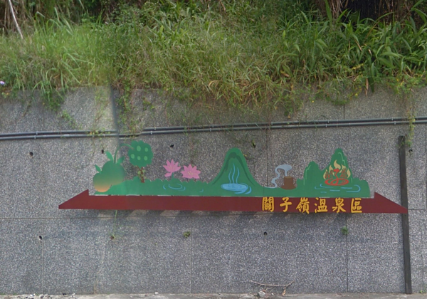 關子嶺溫泉區一房難求。(翻攝自Google Map)