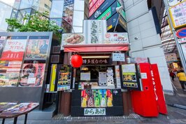 小小一間不到三坪大小的店面，賣的是博多口味有名的炸雞。與台灣鹹酥雞相較之下肉質更嫩。