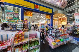 松本清藥妝店是掃貨的好地方。為了迎接台灣與中國的觀光客，店內甚至備有會中文的店員。