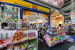 松本清藥妝店是掃貨的好地方。為了迎接台灣與中國的觀光客，店內甚至備有會中文的店員。