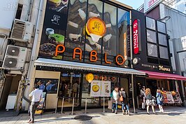 喜歡吃起司蛋糕的人，別錯過道頓崛川旁邊的PABLO蛋糕店。
